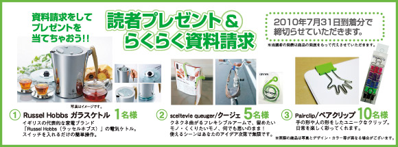 プレゼントの写真