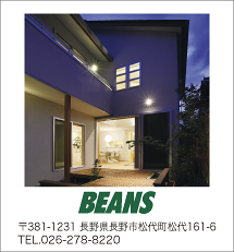 ピックアップ工務店